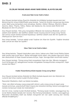 Sirah Nabawiyah Ibnu Hisyam Screenshot 2