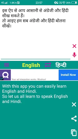 English To Hindi Translator Screenshot 1