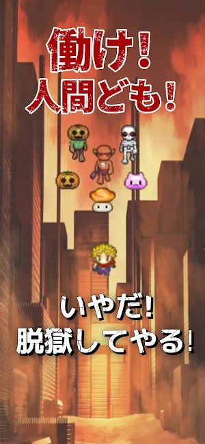 Monster Plant Screenshot 0