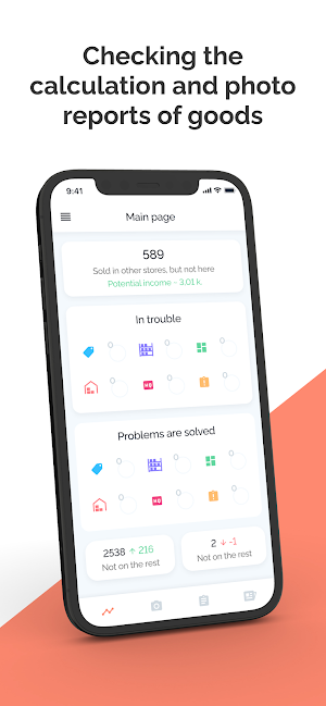 Supplier Manager Screenshot 1