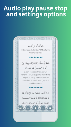 Dua Al-Tawassul Screenshot 3