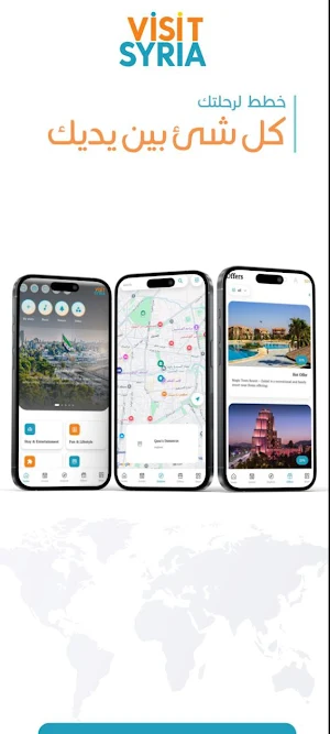 Visit Syria Screenshot 1
