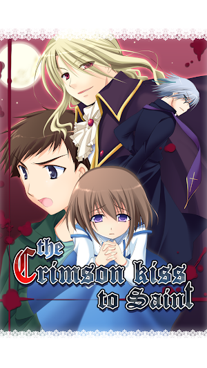 the Crimson kiss to Saint Screenshot 1