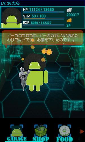 ドロイド育成バトルゲーム withDroid Reborn Screenshot 0