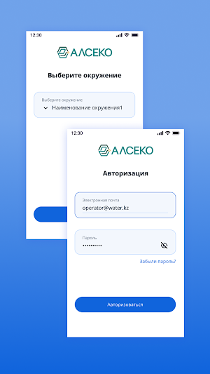 Billing Agent Screenshot 0