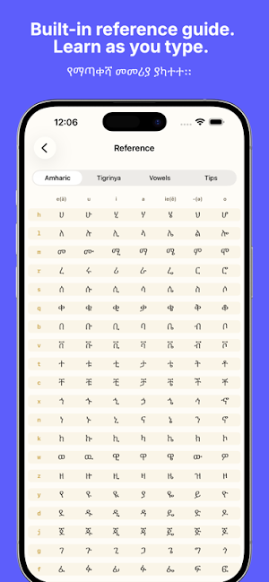 Fidel Keyboard: Geez, Amharic Screenshot 2