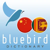 Mandarin Chinese - Sinhala Dic