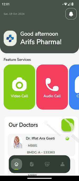 Shastokotha Screenshot 1