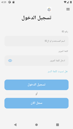 nour elmaaref Screenshot 1