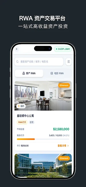 Usdable Screenshot 0