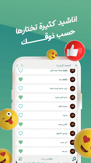 سيد فاقد موسوي بدون نت | كلمات Screenshot 2