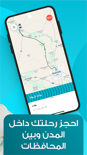اغاتي Screenshot 3