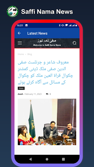 Saffi Nama News Screenshot 2