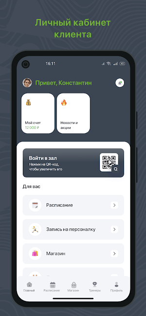 Джампинг ФРЕШ Screenshot 1