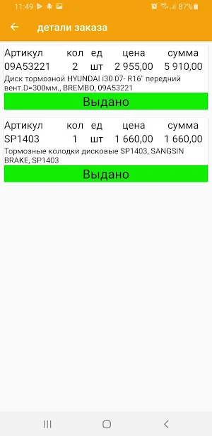 CARTOCHKI.COM Screenshot 3