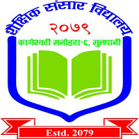 Academic world school