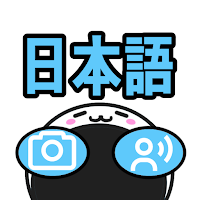 アルファトーク AlphaTalk - AI体験アプリ