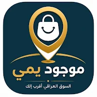 موجود يمي
