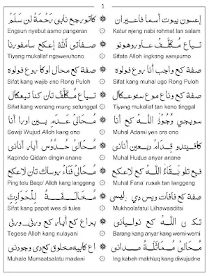 Tauhid Jawan Bahasa Jawa Screenshot 1
