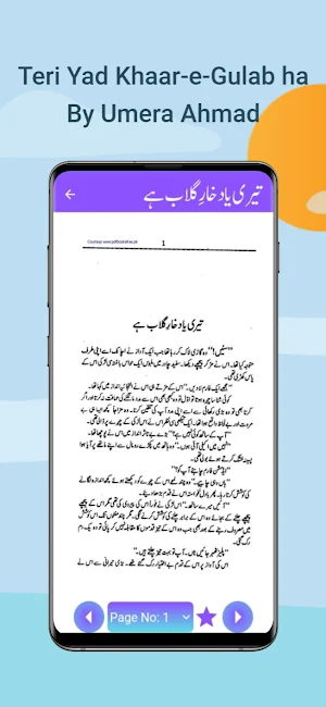 Teri Yaad Khaar e Gulab Hai Screenshot 3