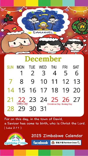 2025 Zimbabwe Calendar Screenshot 3