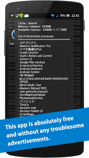 Fast Optimizer Screenshot 2