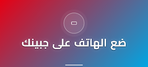 حزِّر فزِّر - لعبة التمثيل Screenshot 3