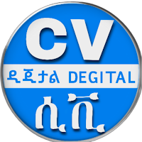 ETHIOPIAN CV MAKER ሲቪ RESUME