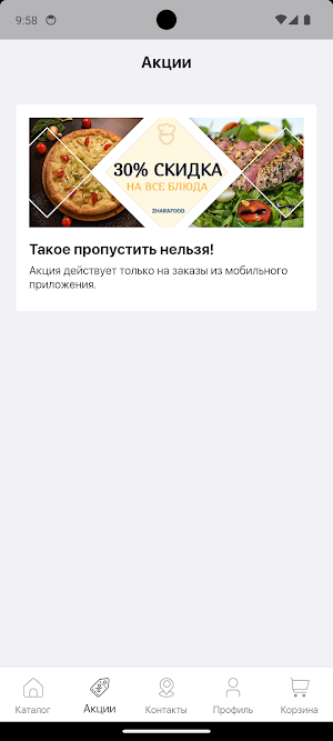 Zhara Food Screenshot 2