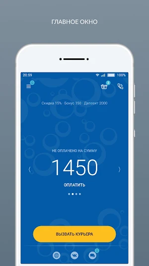 Чистюля Screenshot 0