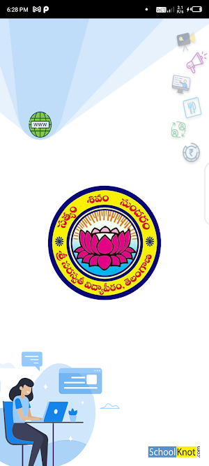 Sri Saraswathi Vidyamandir High School KAMMAREDDY Screenshot 2