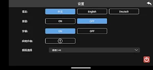 T2M-X31 Screenshot 1