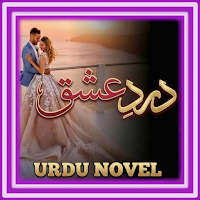 Dard E Ishq Novel