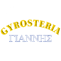 Gyrosteria Greca Yannis