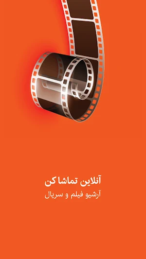 آموزش دانلود برنامه فیلم نت Screenshot 0
