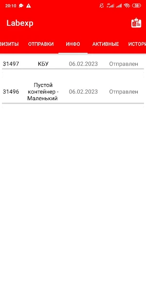 Labexp Screenshot 2