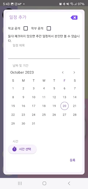 유니코드 Screenshot 2
