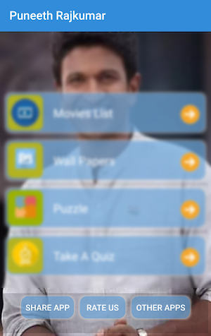 Puneeth rajkumar Movies List, Wallpapers, puzzle Screenshot 3