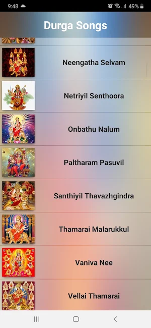 Durga Tamil Songs Screenshot 2