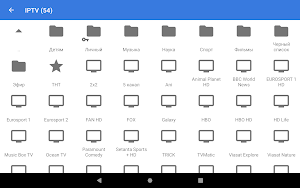 IPTV, Video, Search Screenshot 3