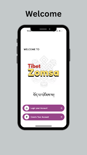 Tibet Zomsa Screenshot 0