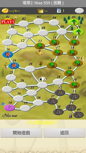 Niss War 中文版 (單機策略遊戲) Screenshot 1