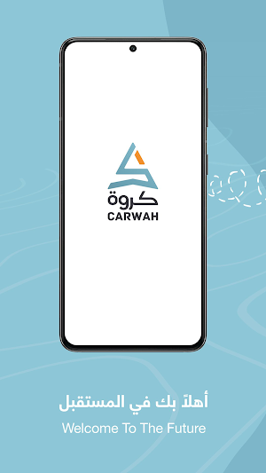 Carwah - كروة Screenshot 0