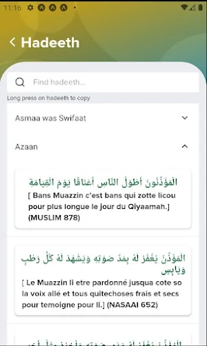 Al Huda Wan Noor Screenshot 0