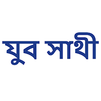 Yuba Sathi – Info & Status