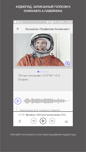 Иду в музей Screenshot 0