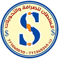 السلطان موبايلي