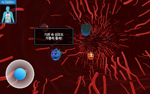 미세먼지 안전 Screenshot 1
