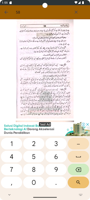 Mukasyafatul Qulub Arabic Screenshot 0