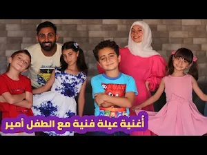 حلقات مسلسل عيلة فنية 2023 Screenshot 2